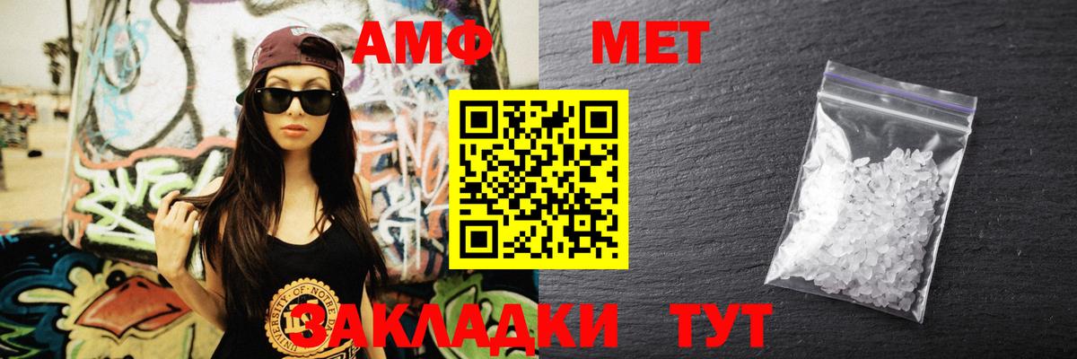 АМФЕТАМИН  Вход с VPN  АМФ  АМФ 98%  Кизилюрт 