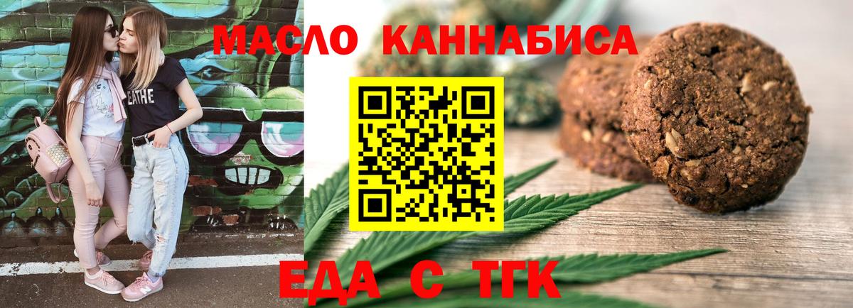 Canna-Cookies конопля Кизилюрт