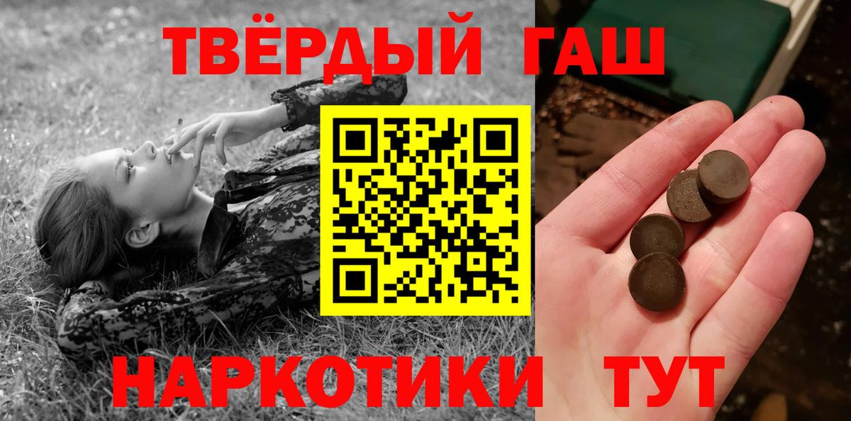 ГАШ ice o lator Кизилюрт