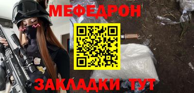 метамфетамин Белорецк