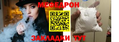 метамфетамин Белорецк