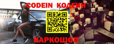 гашик Бердск