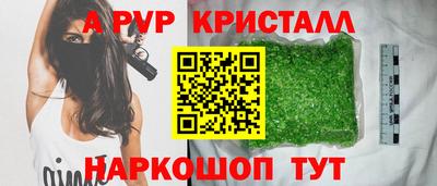бутик Белореченск