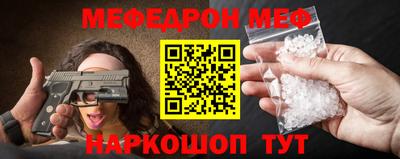 метамфетамин Белорецк