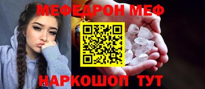 метамфетамин Белорецк