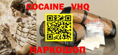 метамфетамин Белорецк