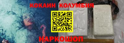 метамфетамин Белорецк