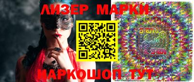 бутик Белореченск