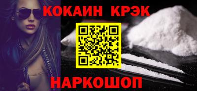 гашик Бердск