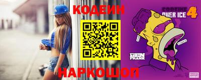 гашик Бердск