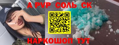 гашик Бердск