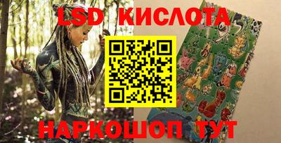 бутик Белореченск