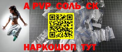 бутик Белореченск