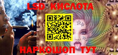 метамфетамин Белорецк