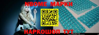 гашик Бердск