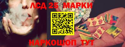 бутик Белореченск