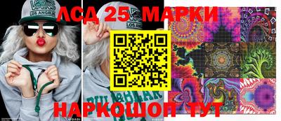 бутик Белореченск