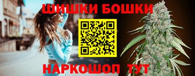 метамфетамин Белорецк
