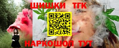 метамфетамин Белорецк