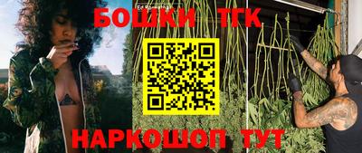 метамфетамин Белорецк