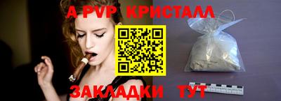 метамфетамин Белорецк