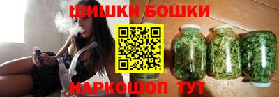 гашик Бердск