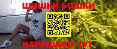 метамфетамин Белорецк