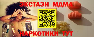 бутик Белореченск