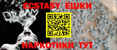 метамфетамин Белорецк