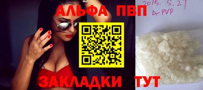 гашик Бердск