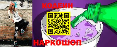 метамфетамин Белорецк