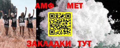 метамфетамин Белорецк