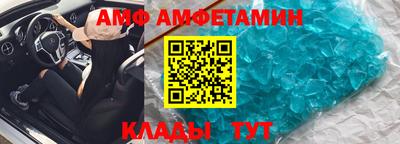 бутик Белореченск