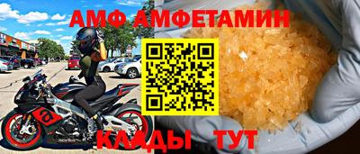 гашик Бердск