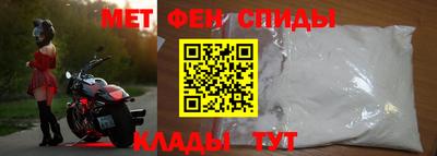 гашик Бердск