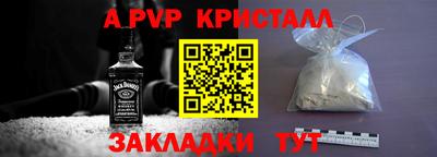 бутик Белореченск