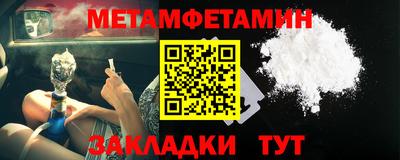 гашик Бердск