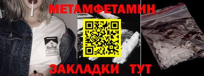 бутик Белореченск
