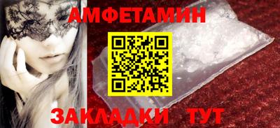 гашик Бердск