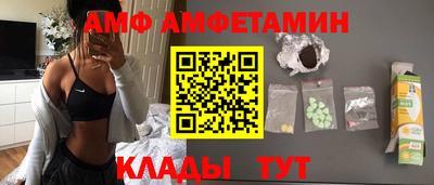 гашик Бердск