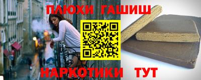 бутик Белореченск
