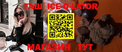 метамфетамин Белорецк