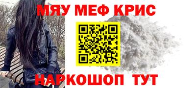 метамфетамин Белорецк