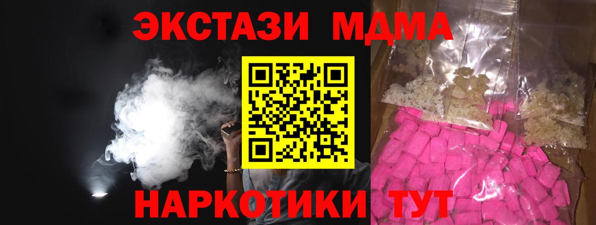 MDMA crystal Кизилюрт