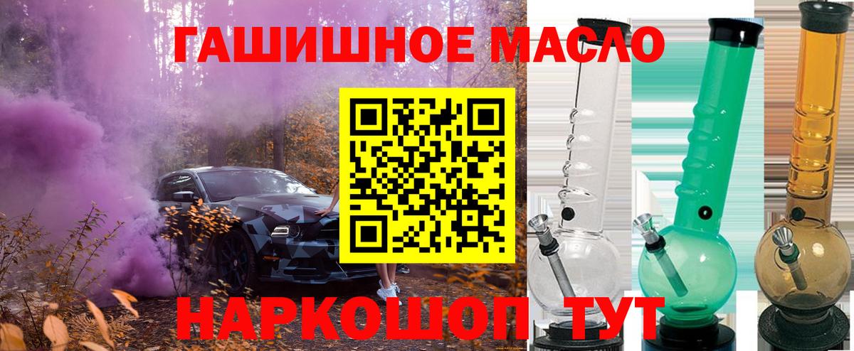 Дистиллят ТГК Wax  Вход с VPN  закладки  Кизилюрт  Дистиллят ТГК жижа 