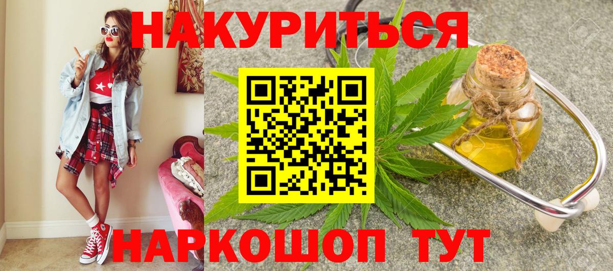 Канабис Bruce Banner Кизилюрт